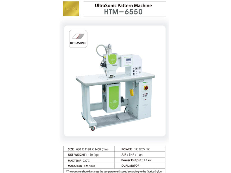 HTM-6550粘合機